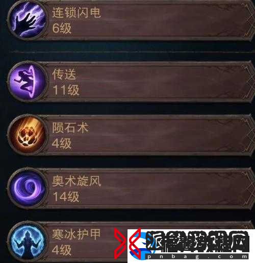 暗黑破坏神不朽