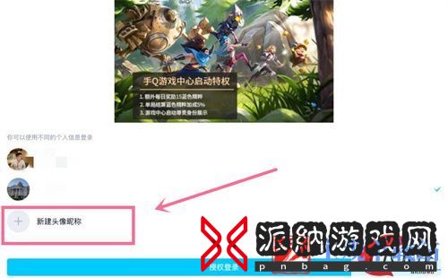 英雄联盟手游隐身次数用完了怎么办