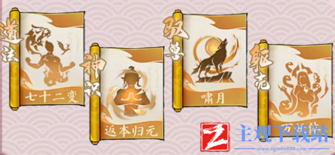 寻道大千连击流怎么玩