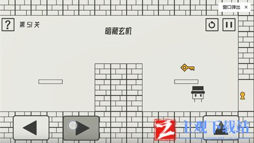 帽子先生大冒险暗藏玄机怎么过