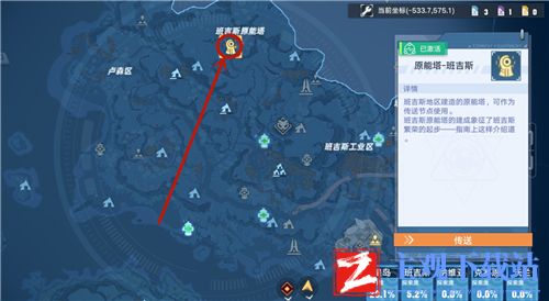 幻塔班吉斯怎么去