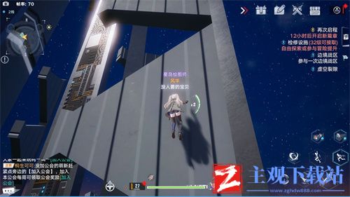 幻塔海嘉德塔顶怎么爬上去