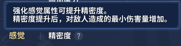 我独自升级崛起怎么加点