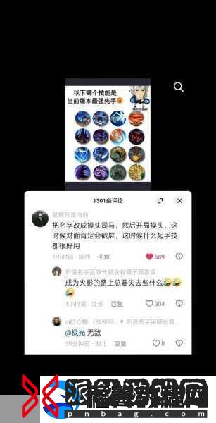 抖音评论管理全攻略