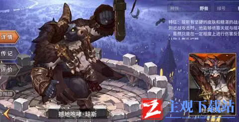 吟游战记誓灵强度最新排行榜