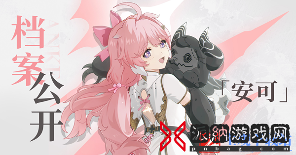 鸣潮安可立绘图片