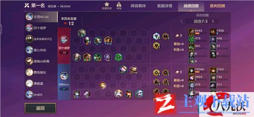 云顶之弈s6宝石装备怎么给