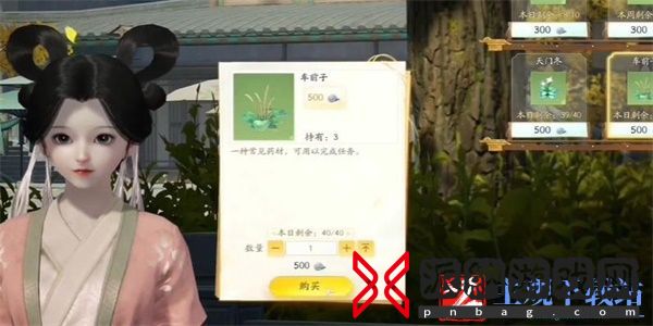 射雕手游龙泉窑花瓶怎么获得