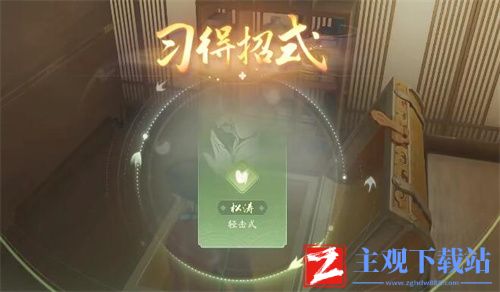 射雕各武器隐藏技能怎么获得
