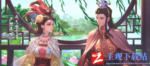 王者荣耀女儿国皮肤什么时候下架