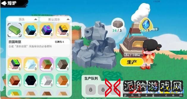 泡泡先锋熔炉获取方式一览