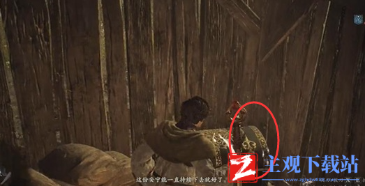 龙之信条2鞣皮靴获得方法