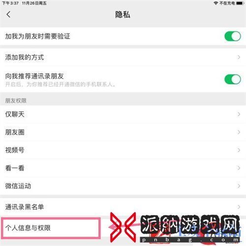英雄联盟手游隐身次数用完了怎么办