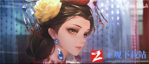 王者荣耀女儿国皮肤什么时候下架