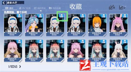 幻塔自己的捏脸ID怎么查看