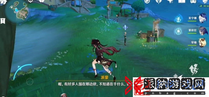原神4.6世界任务诡镇之梦怎么做