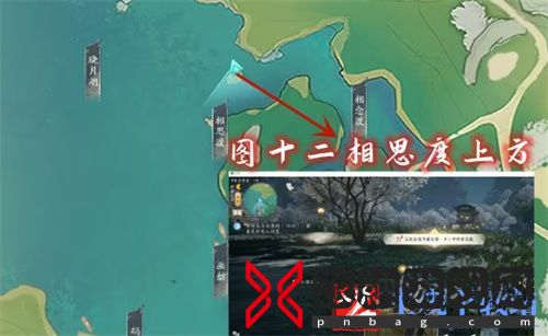 射雕手游七曜宝图梅坞在哪儿