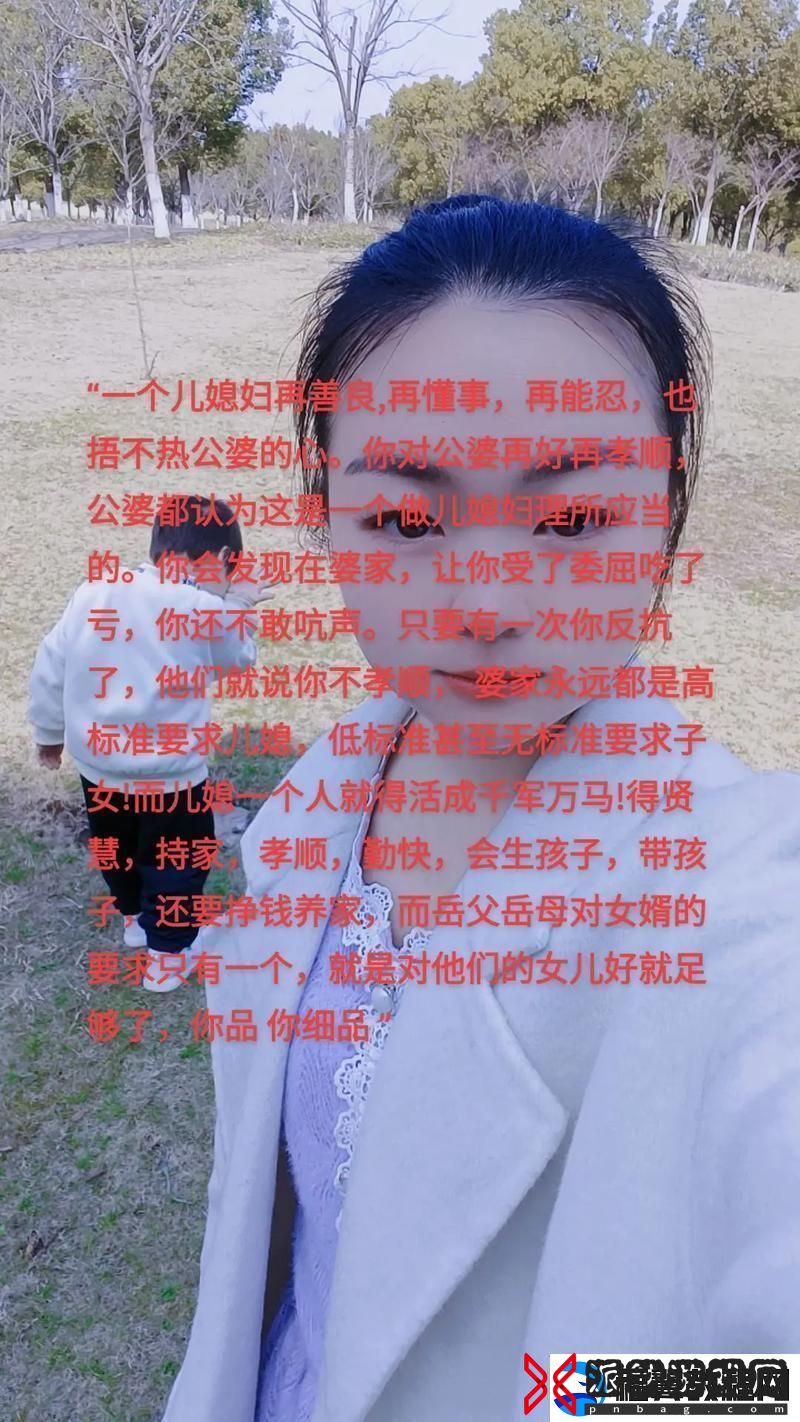 “懂事的儿媳”时代崛起-科技圈里的“麻辣”风景线