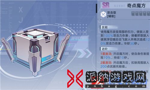 幻塔石头里的箱子怎么拿