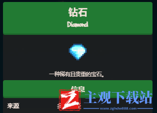 星露谷物语秘密纸条4解析
