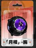 绝区零猫又音擎带什么
