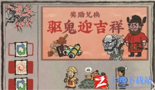 江南百景图驱散鬼怪活动攻略