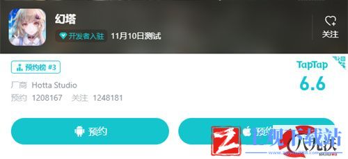 幻塔什么时候正式上线