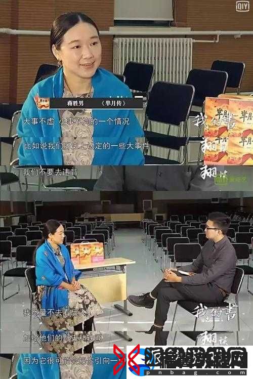 **