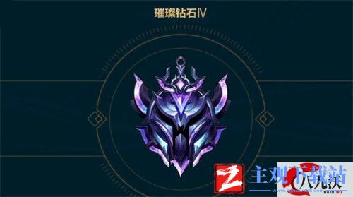 英雄联盟手游钻石段位什么水平-璀璨钻石算高手吗