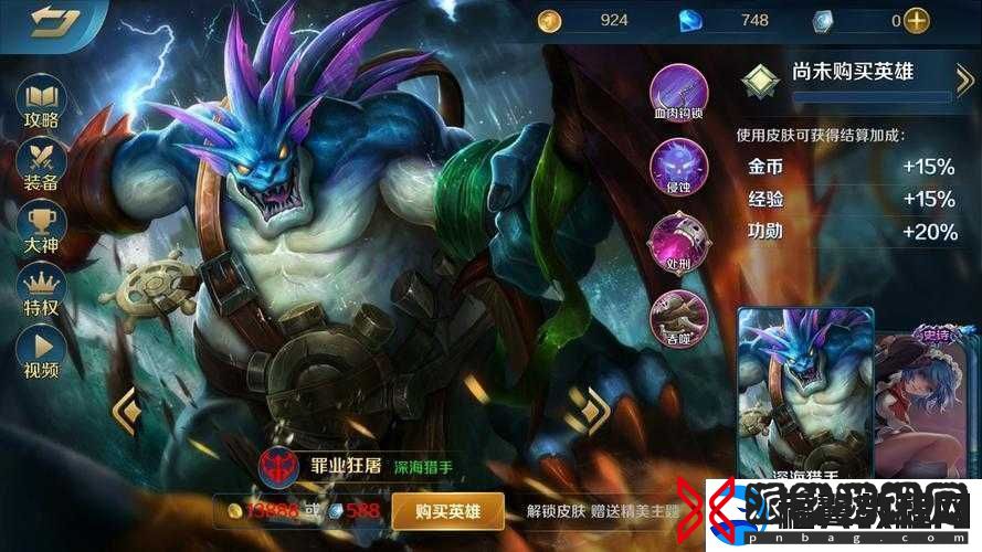 罪业狂屠-英魂之刃手游中的顶尖强力坦克-掌控战场的控制大师