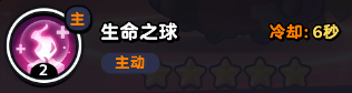 流浪超市雅二娜技能是什么