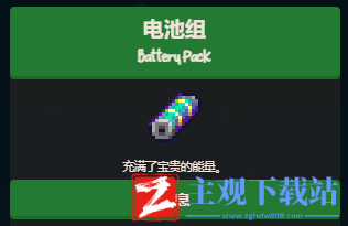 星露谷物语秘密纸条4解析