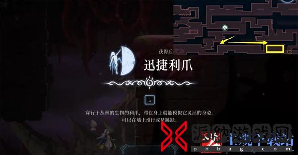 心渊梦境爬墙在哪里