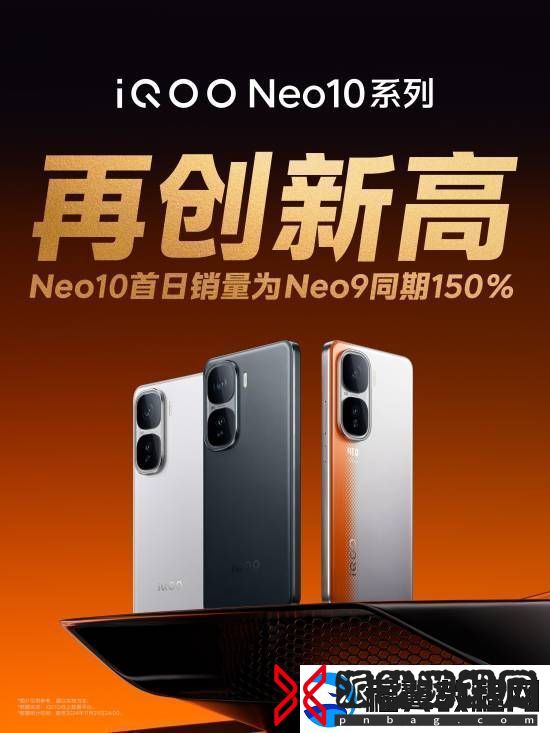 最便宜的骁龙8
