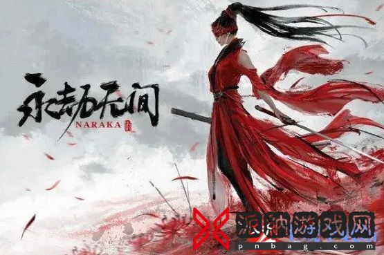 永劫无间手游地煞符有什么用-永劫无间手游地煞符的作用