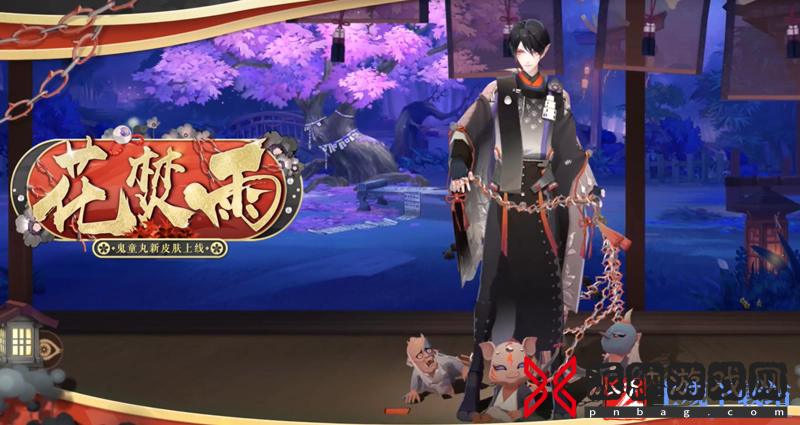 阴阳师修罗鬼童丸修罗绀色获取攻略