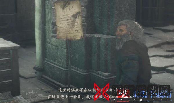 龙之信条2魔弓手解锁方法