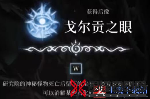 心渊梦境金乌支线任务怎么做