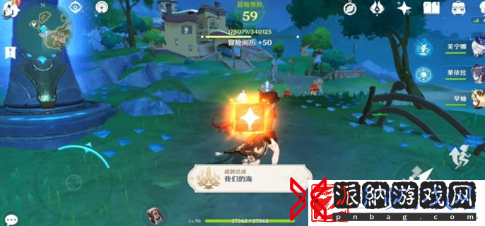 原神4.6世界任务诡镇之梦怎么做