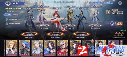 斗罗大陆魂师对决暗器唐三阵容搭配攻略