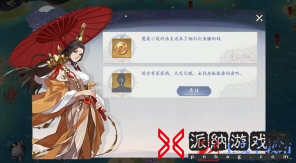 武林闲侠快速升级方法-武林闲侠怎么快速升级