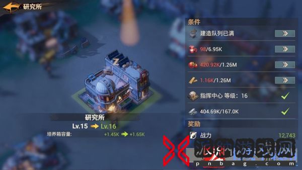 曙光防线战力快速提升攻略