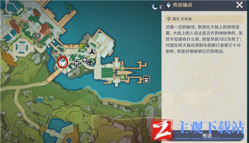原神胡萝卜在哪买