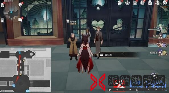 崩坏星穹铁道梦境护照不夜之城贴纸全收集
