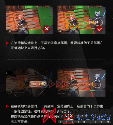 明日方舟巴别塔活动新机制是什么介绍