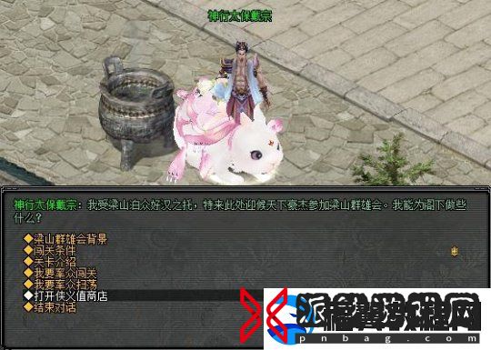 狂欢盛夏时光剑2新传版盛大开启暑期嘉年华庆典