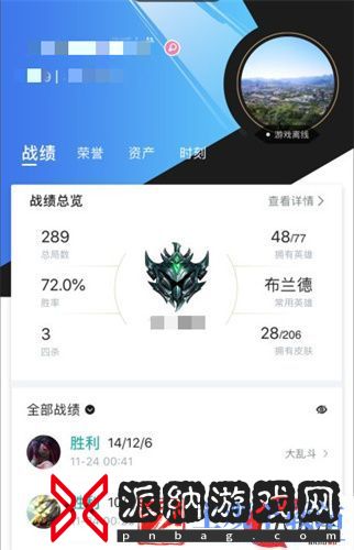 英雄联盟手游助手app叫什么名字