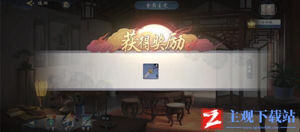 武林闲侠金水镇支线攻略