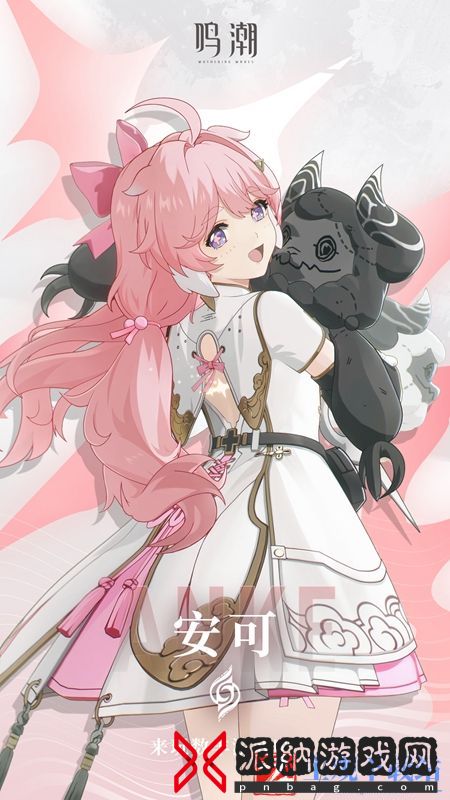 鸣潮安可立绘图片
