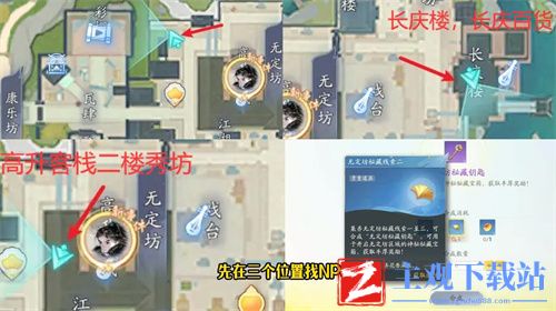 射雕各武器隐藏技能怎么获得